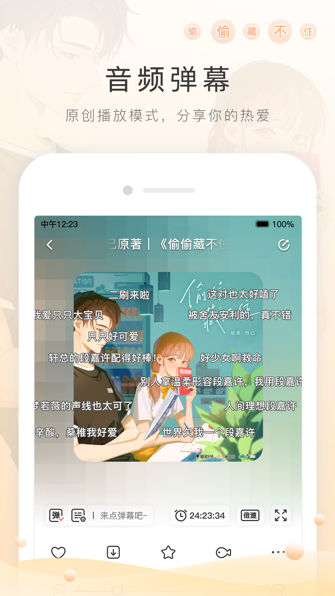 长腿昆虫,身体很小,退细长截图