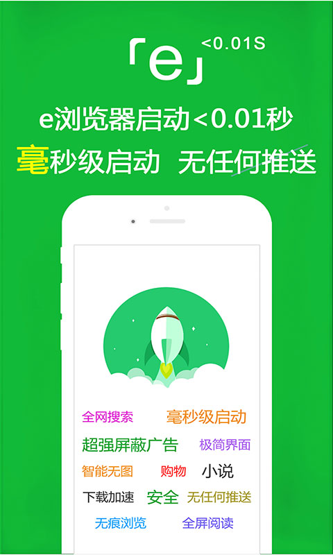 长腿昆虫,身体很小,退细长截图
