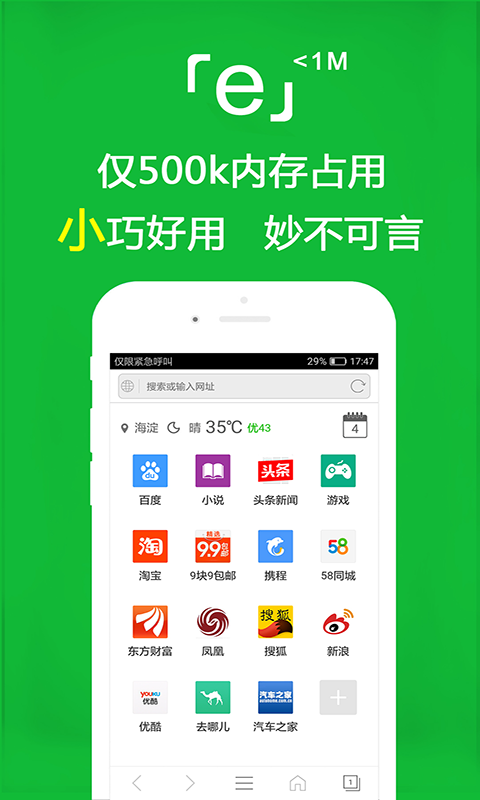 阴阳怪异谈截图