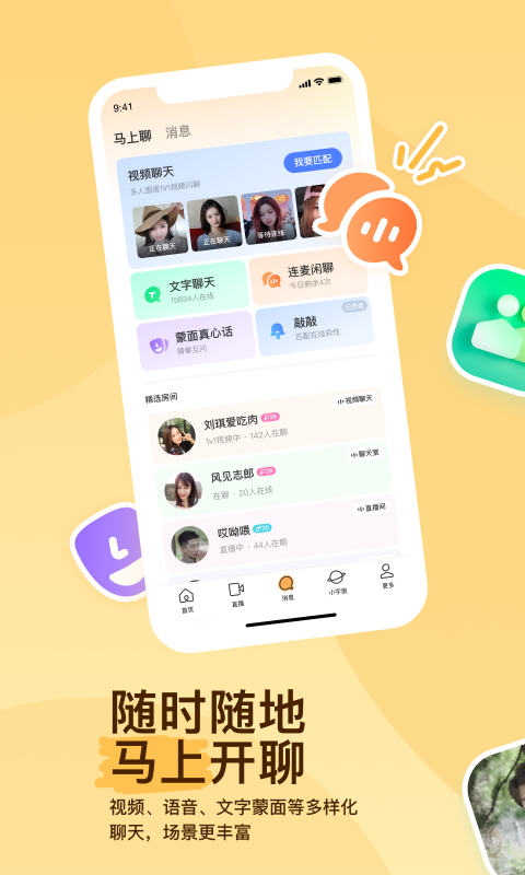 阴阳怪异谈截图
