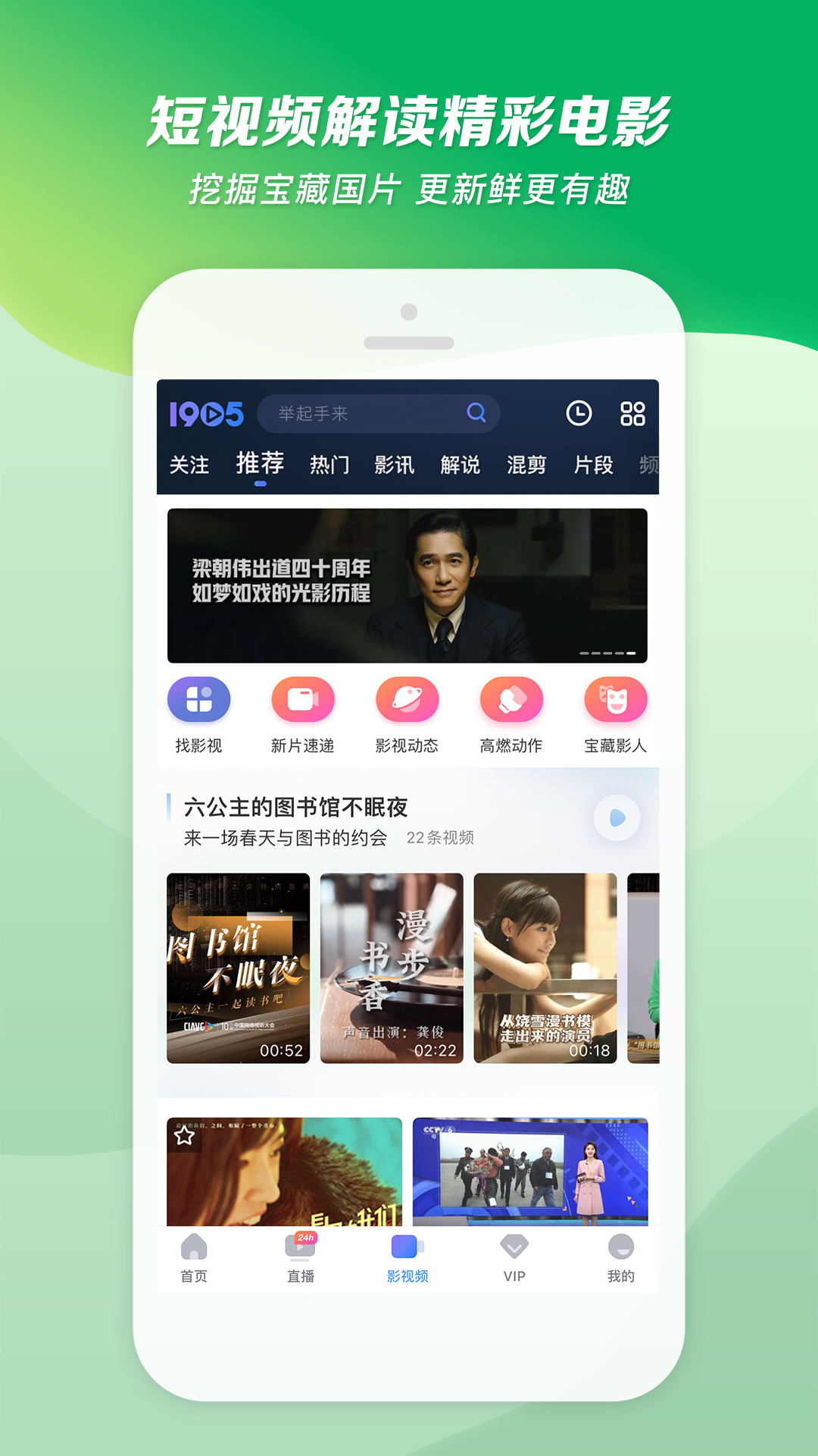 长腿昆虫,身体很小,退细长截图